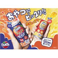 振って飲む炭酸ゼリー「ファンタ ふるふるシェイカー」にブラッドオレンジ、マンゴーフレーバーが新登場 画像