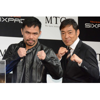 ボクシングマニアの香川照之、マニー・パッキャオ世界王者との初対面に感激！ 画像