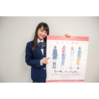 日本一かわいい女子高生・福田愛依が初の声優に挑戦 画像