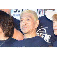 松本人志、パワハラを自認「本当の審議が入ったら完全にアウト」 画像