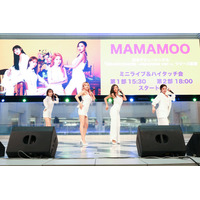 MAMAMOO、日本デビューシングル発売記念イベントに1500人が熱狂 画像