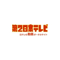 【お知らせ】勝ち残る動画配信ビジネスとは？ 受講者参加型パネルディスカッション開催 画像