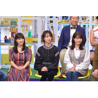 有村架純、戸田恵梨香、土屋太鳳の「幸福度」が明らかに？！3人で最も幸せなのは？ 画像