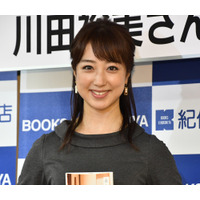 フリーアナ・川田裕美が初エッセイ本！指原莉乃が帯にメッセージ 画像