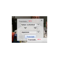 米YouTube、字幕をリアルタイムで自動翻訳する新機能を搭載 画像