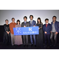 三浦貴大、「エゴサーチします」と宣言......映画『栞』公開初日舞台挨拶 画像
