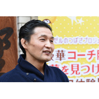 貴乃花、靴職人の長男に苦言「テレビ出てる場合じゃない」 画像