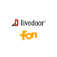 ライブドアとFONがローミング提携を継続、FON_livedoorがさらに1年間無料に 画像