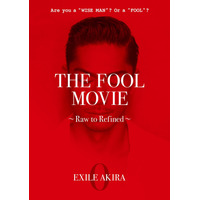 EXILE AKIRAがプロデュース！「THE FOOL PROJECT」のDVD『THE FOOL MOVIE ～Raw to Refined～』が発売決定 画像