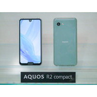 シャープからコンパクトモデルのスマホ『AQUOS R2 compact』が登場！ 画像