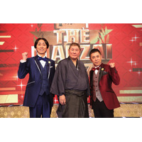 漫才の名手らが勢揃い！『THE MANZAI』に千鳥、やすよともこ、中川家ら豪華面々 画像