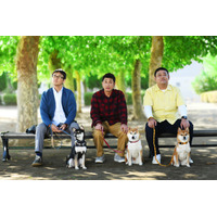 渋川清彦ら、おっさん3人が柴犬を連れて無駄話......連続ドラマ＆映画「柴公園」の製作が決定 画像