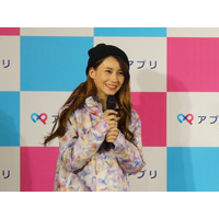 ダレノガレ明美、新たな出会いに妄想膨らむ！来年の6月に運命の人 画像