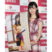 国民的美少女 井本彩花が自身初のカレンダーを発売！「成長につながった1年だった」 画像