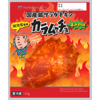 カラムーチョの味を再現！ファミマ、「国産鶏サラダチキン」新商品を発売 画像