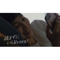 麻生久美子＆神木隆之介の姉弟CMが「BRAND OF THE YEAR 2018」受賞 画像