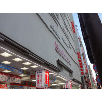 2019年、家電量販店の初売り情報をチェック 画像