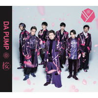 DA PUMP、新曲「桜」が『CDTV』のOPに決定！ジャケット写真も公開 画像