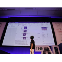 AI×ビジネスを考えるカンファレンス「THE AI」が2月13日開催 画像