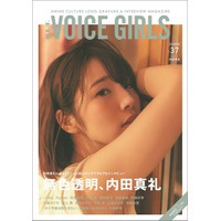 人気声優・内田真礼、写真集を発売！『B.L.T. VOICE GIRLS』表紙に登場 画像