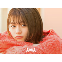 足立佳奈、「AWA」でプレイリスト公開！テーマは“バレンタインで告白するときに勇気をくれる曲” 画像