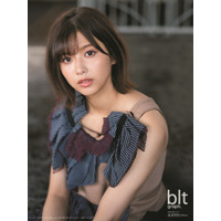 欅坂46・渡邉理佐、『blt graph.』で大人びた表情とオーラ発揮！ 画像