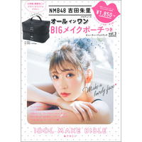 NMB48・吉田朱里のプロデュース本、オリコン2ジャンル1位に 画像