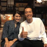 飛鳥凛、遠藤憲一・佐々木すみ江・ふるごおり雅浩との2ショットを公開 画像