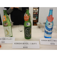 最新生酒から江戸時代の復刻レシピ酒まで！？　小西酒造の日本酒飲み比べ！ 画像