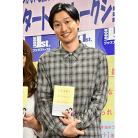 相席スタート・山添、裏の顔を告発される！相方から借金してギャンブル…… 画像