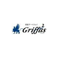 ステラクラフト、IPアドレスベースで動作する認証ゲートウェイ「Griffas 2」発表 画像