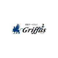 ステラクラフト、IPアドレスベースで動作する認証ゲートウェイ「Griffas 2」発表 画像