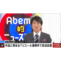 千原ジュニア、作品自粛に苦言！誰もオラフのむこうにピエール瀧を見ていない 画像