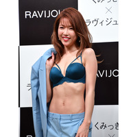 【昨日のエンタメニュース】くみっきー、ランジェリー姿披露／田中みな実、美乳へのコダワリ 画像