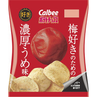 カルビー、新商品「ポテトチップス 梅好きのための濃厚うめ味」発売 画像