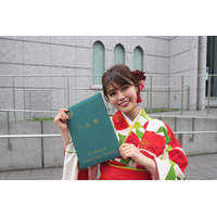 モッツァレラボディ・井口綾子、青山学院大学を卒業！振袖姿も披露 画像