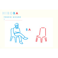 いきものがかり・水野良樹が新プロジェクト「HIROBA」発表 画像