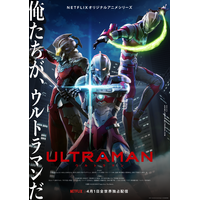 Netflix『ULTRAMAN』を支えるモーションアクター特別映像が解禁 画像
