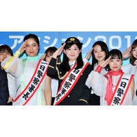 小川真奈が「新宿警察1日署長」に就任! 女性警察官の制服姿で「身が引き締まる思い…」 画像