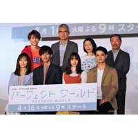 松坂桃李、恋愛ドラマ初主演！「胸のあたりがモゾモゾしています」 画像