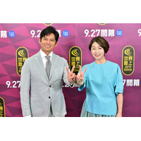 織田裕二・中井美穂が『世界陸上ドーハ』『世界リレー 横浜』のメインキャスターに 画像