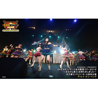 SKE48、『SKEBINGO！』コラボライブの模様が全国の映画館でディレイ・ビューイング実施決定 画像