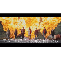 銃撃戦に爆破シーンも...横山だいすけ、ハードボイルドな新曲MV解禁 画像