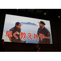 函館のケーブル局CMが話題！いい味出してる釣り番組コンビ 画像