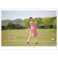 川島海荷、アクティブな旅を満喫！ゴルフに初挑戦する動画も公開 画像