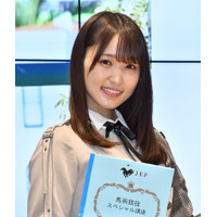 欅坂46・菅井友香、馬術競技の障害物として「お寿司」の登場を期待！？ 画像