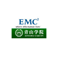 青山学院とEMCジャパン、次世代の学校経営に向け国内最大規模のシステム統合プロジェクト発表 画像