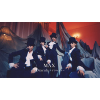 MAX、吸血鬼に扮した新曲ミュージックビデオ公開 画像