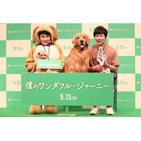 アンジャッシュ渡部、子どもと愛犬のほっこりエピソードを告白！ 画像