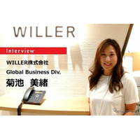 “行きたい所に、行きたい時に行ける”を実現する観光MaaS…WILLER株式会社 Global Business Div. 菊池美緒氏［インタビュー］ 画像